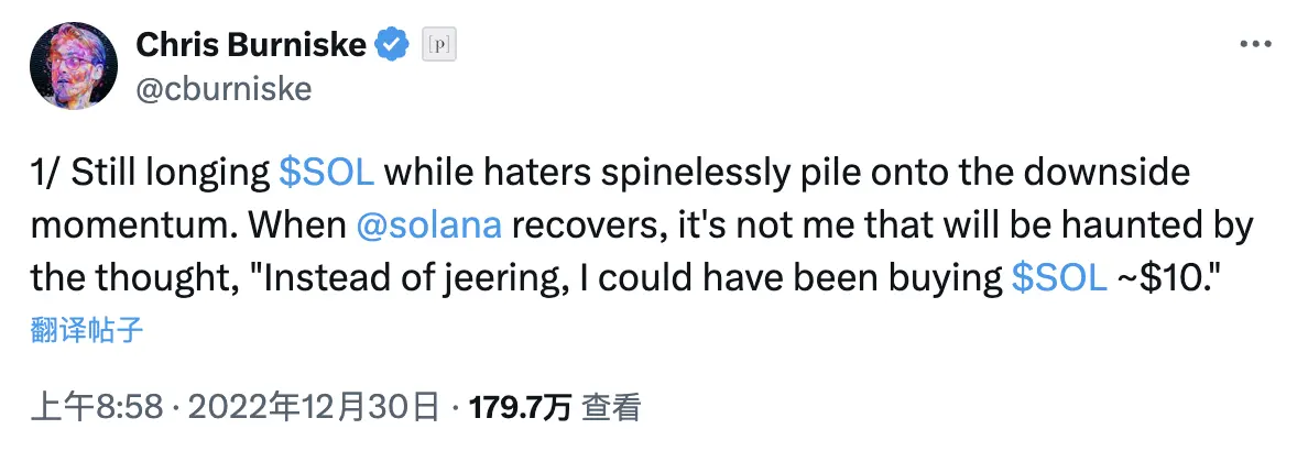 8 美元谷底时狂奶 SOL 的大佬,开始“喊单”ETH 了